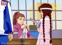 کارتون قهرمانان تنیس - قسمت شش